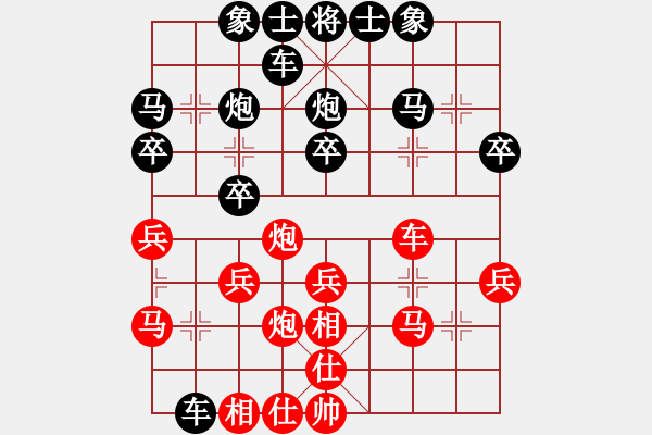 象棋棋譜圖片：cplasf.獵鷹 先和 小巫師（專業(yè)難度） - 步數(shù)：30 