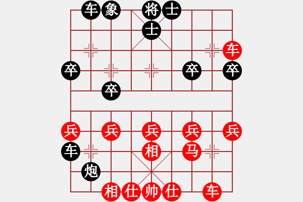 象棋棋譜圖片：西部野馬(月將)-負(fù)-三棋(1段) - 步數(shù)：30 