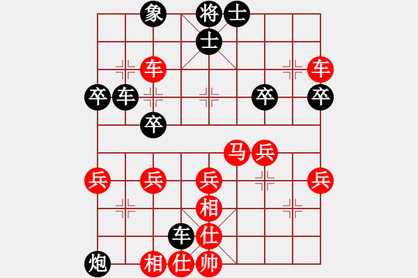 象棋棋譜圖片：西部野馬(月將)-負(fù)-三棋(1段) - 步數(shù)：40 