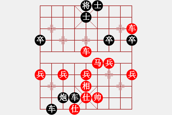 象棋棋譜圖片：西部野馬(月將)-負(fù)-三棋(1段) - 步數(shù)：50 