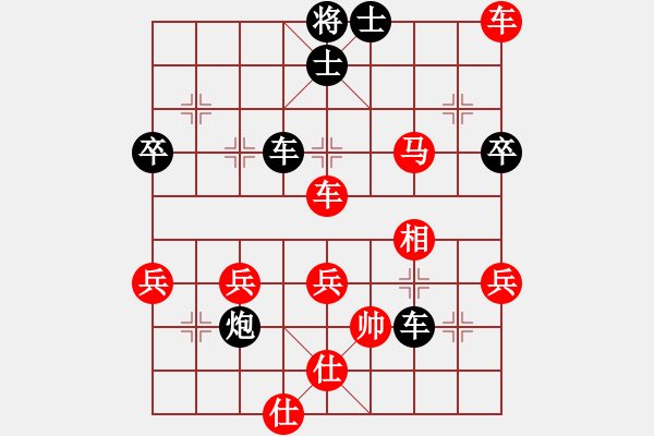 象棋棋譜圖片：西部野馬(月將)-負(fù)-三棋(1段) - 步數(shù)：70 