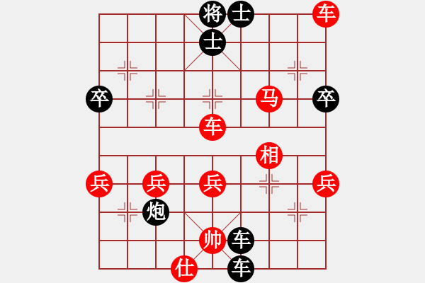 象棋棋譜圖片：西部野馬(月將)-負(fù)-三棋(1段) - 步數(shù)：80 