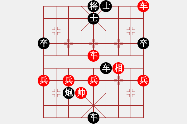 象棋棋譜圖片：西部野馬(月將)-負(fù)-三棋(1段) - 步數(shù)：90 