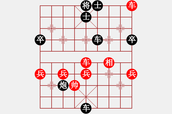 象棋棋譜圖片：西部野馬(月將)-負(fù)-三棋(1段) - 步數(shù)：92 