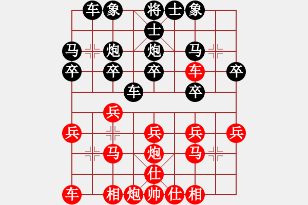 象棋棋譜圖片：中國前衛(wèi)體育協(xié)會 劉希忠 勝 西藏自治區(qū) 廖鵬 - 步數(shù)：20 