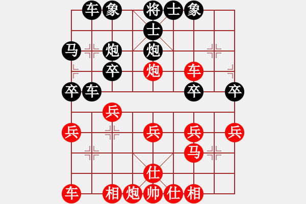 象棋棋譜圖片：中國前衛(wèi)體育協(xié)會 劉希忠 勝 西藏自治區(qū) 廖鵬 - 步數(shù)：30 