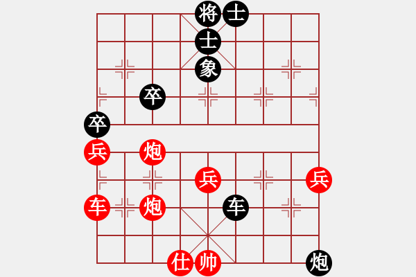 象棋棋譜圖片：中國前衛(wèi)體育協(xié)會 劉希忠 勝 西藏自治區(qū) 廖鵬 - 步數(shù)：80 