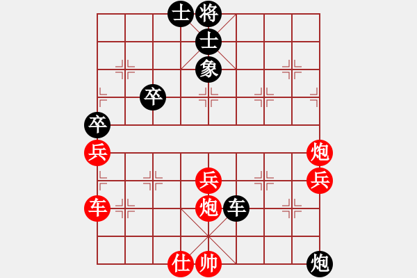 象棋棋譜圖片：中國前衛(wèi)體育協(xié)會 劉希忠 勝 西藏自治區(qū) 廖鵬 - 步數(shù)：85 