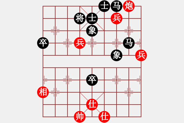 象棋棋谱图片：湖南队 周章筱 负 吉林省象棋协会队 单欣 - 步数：80 