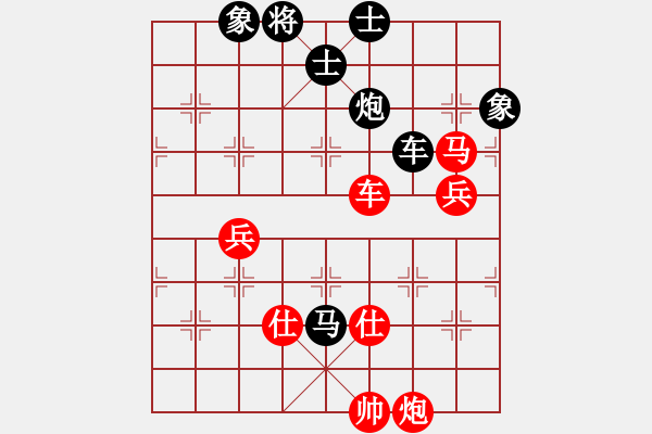 象棋棋譜圖片：高手如云 先負 踏雪尋梅.pgn - 步數(shù)：110 