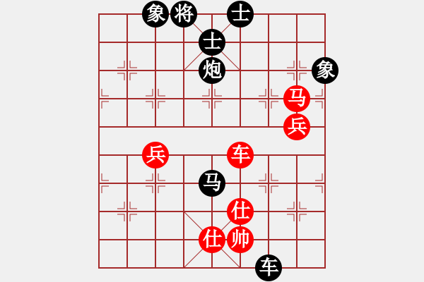 象棋棋譜圖片：高手如云 先負 踏雪尋梅.pgn - 步數(shù)：130 