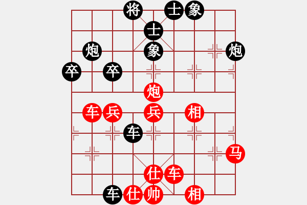 象棋棋譜圖片：炫鋒紅顏冰(1星)-和-昆鋼楊海青(天罡) - 步數(shù)：50 