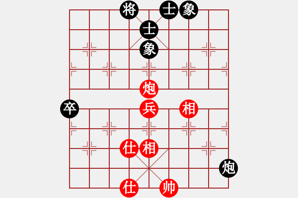 象棋棋譜圖片：炫鋒紅顏冰(1星)-和-昆鋼楊海青(天罡) - 步數(shù)：72 