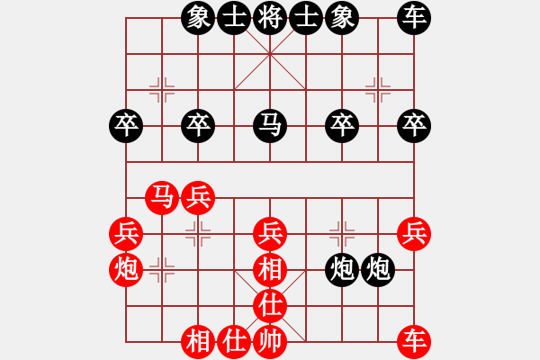 象棋棋谱图片：党国蕾 先和 欧阳琦琳 - 步数：30 