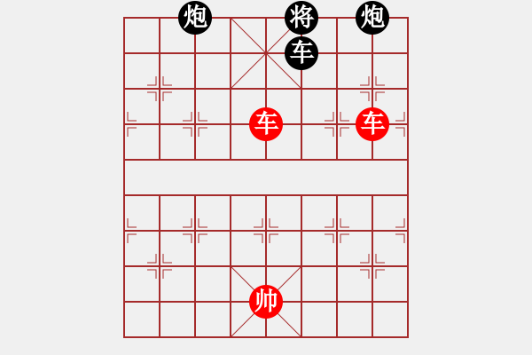 象棋棋譜圖片：絕妙棋局1677 - 步數(shù)：10 