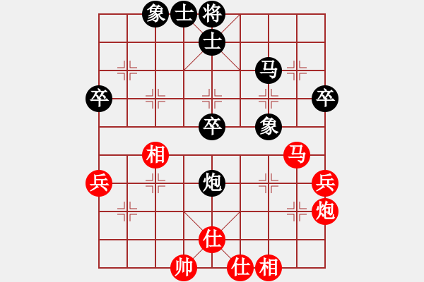 象棋棋譜圖片：泓一(電神)-和-雷池輸生(9星) - 步數(shù)：50 