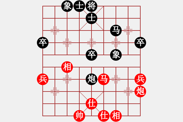 象棋棋譜圖片：泓一(電神)-和-雷池輸生(9星) - 步數(shù)：51 