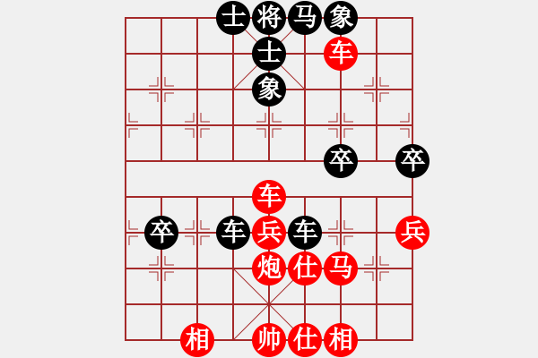 象棋棋譜圖片：兩頭蛇[406039482] -VS- 活力無(wú)限[1319403363] - 步數(shù)：50 