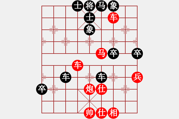 象棋棋譜圖片：兩頭蛇[406039482] -VS- 活力無(wú)限[1319403363] - 步數(shù)：60 