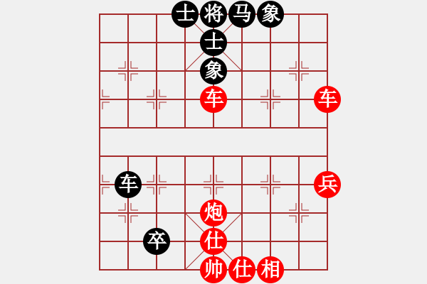 象棋棋譜圖片：兩頭蛇[406039482] -VS- 活力無(wú)限[1319403363] - 步數(shù)：80 