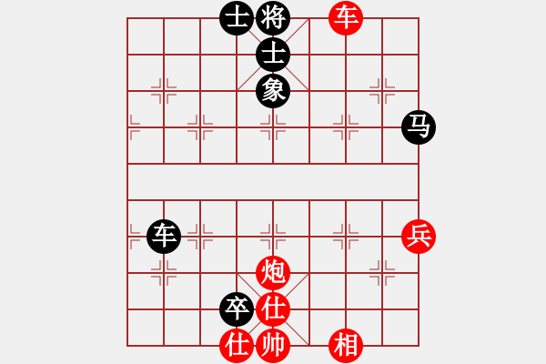 象棋棋譜圖片：兩頭蛇[406039482] -VS- 活力無(wú)限[1319403363] - 步數(shù)：87 