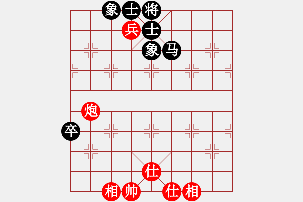 象棋棋譜圖片：夷希微(4段)-和-mgly(4段) - 步數(shù)：130 