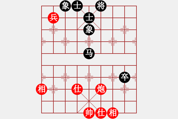 象棋棋譜圖片：夷希微(4段)-和-mgly(4段) - 步數(shù)：160 