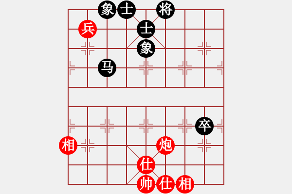 象棋棋譜圖片：夷希微(4段)-和-mgly(4段) - 步數(shù)：170 