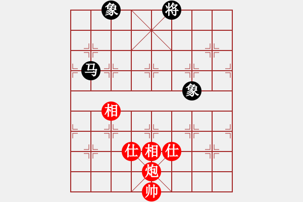 象棋棋譜圖片：夷希微(4段)-和-mgly(4段) - 步數(shù)：320 