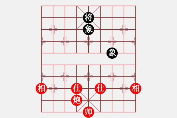 象棋棋譜圖片：夷希微(4段)-和-mgly(4段) - 步數(shù)：340 