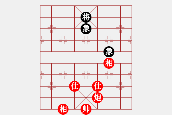 象棋棋譜圖片：夷希微(4段)-和-mgly(4段) - 步數(shù)：360 