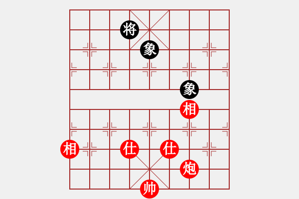 象棋棋譜圖片：夷希微(4段)-和-mgly(4段) - 步數(shù)：390 