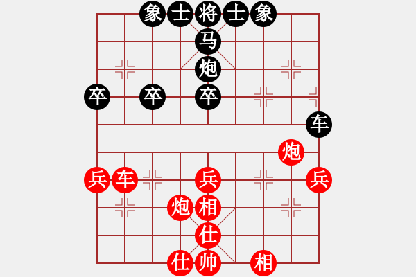 象棋棋譜圖片：夷希微(4段)-和-mgly(4段) - 步數(shù)：40 