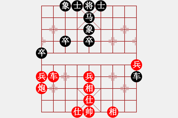 象棋棋譜圖片：夷希微(4段)-和-mgly(4段) - 步數(shù)：50 