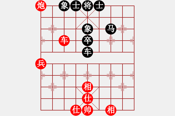 象棋棋譜圖片：夷希微(4段)-和-mgly(4段) - 步數(shù)：60 