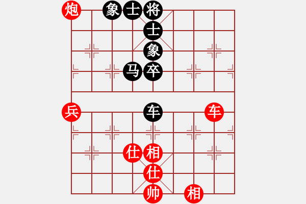 象棋棋譜圖片：夷希微(4段)-和-mgly(4段) - 步數(shù)：70 