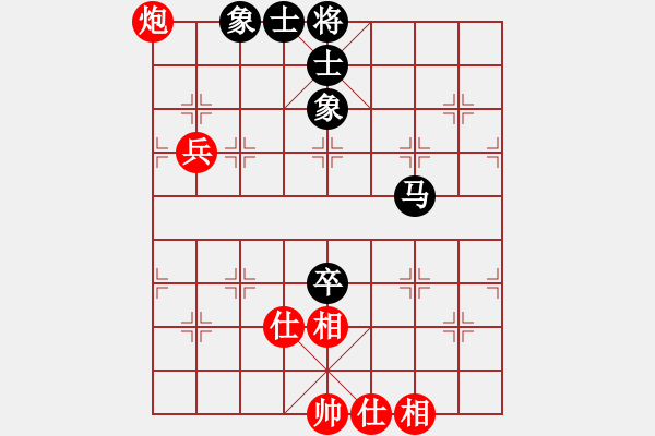 象棋棋譜圖片：夷希微(4段)-和-mgly(4段) - 步數(shù)：80 