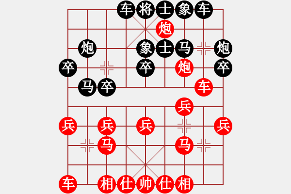 象棋棋谱图片：刘航 先负 程飞 - 步数：20 