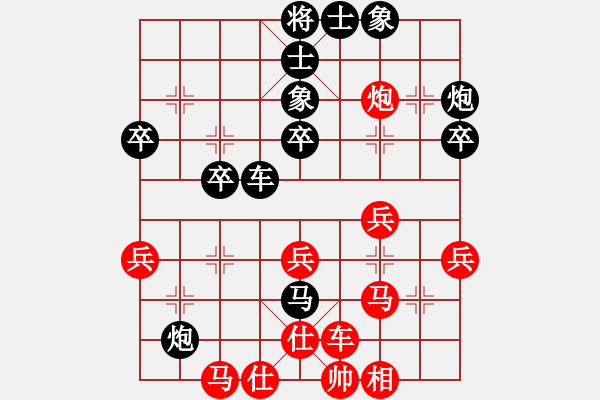 象棋棋谱图片：刘航 先负 程飞 - 步数：46 
