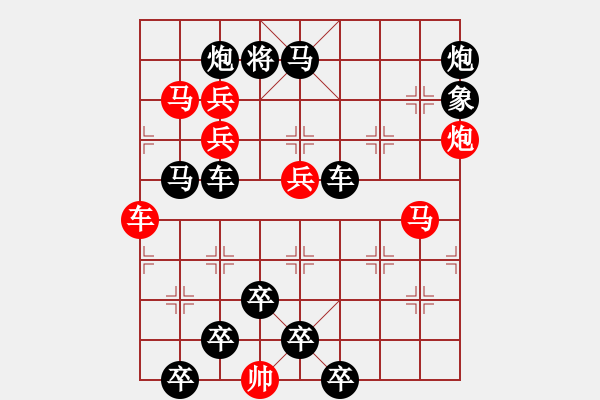 象棋棋譜圖片：花若解語多事 - 步數(shù)：0 