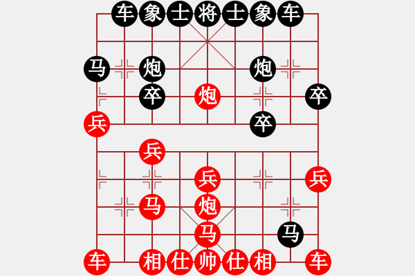 象棋棋譜圖片：心有靈犀業(yè)8-1先負(fù)wiIsonw業(yè)8-3·2019·2·28 - 步數(shù)：20 