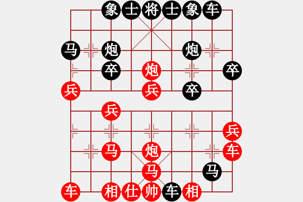 象棋棋譜圖片：心有靈犀業(yè)8-1先負(fù)wiIsonw業(yè)8-3·2019·2·28 - 步數(shù)：26 