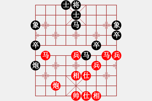 象棋棋谱图片：江苏 王昊 胜 江苏 朱晓虎 - 步数：50 