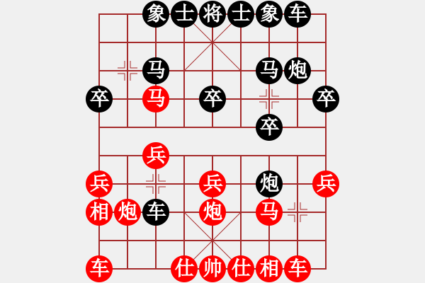 象棋棋譜圖片：松樹[937705002] -VS- 我愛我家[545392734] - 步數(shù)：20 