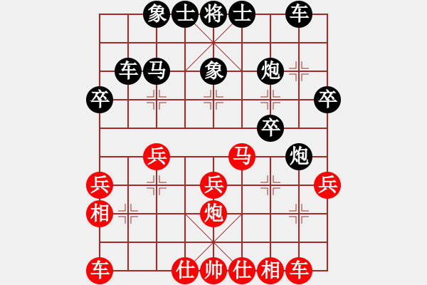 象棋棋譜圖片：松樹[937705002] -VS- 我愛我家[545392734] - 步數(shù)：30 