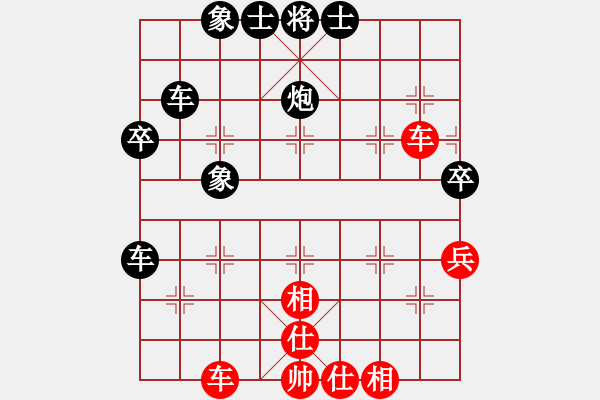 象棋棋譜圖片：松樹[937705002] -VS- 我愛我家[545392734] - 步數(shù)：50 