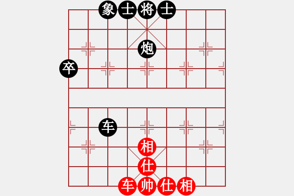 象棋棋譜圖片：松樹[937705002] -VS- 我愛我家[545392734] - 步數(shù)：60 