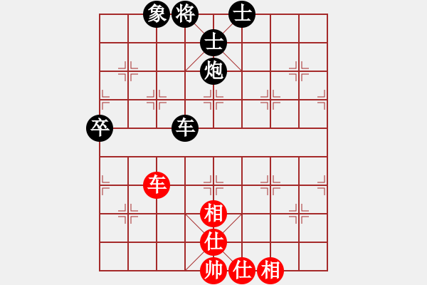 象棋棋譜圖片：松樹[937705002] -VS- 我愛我家[545392734] - 步數(shù)：70 