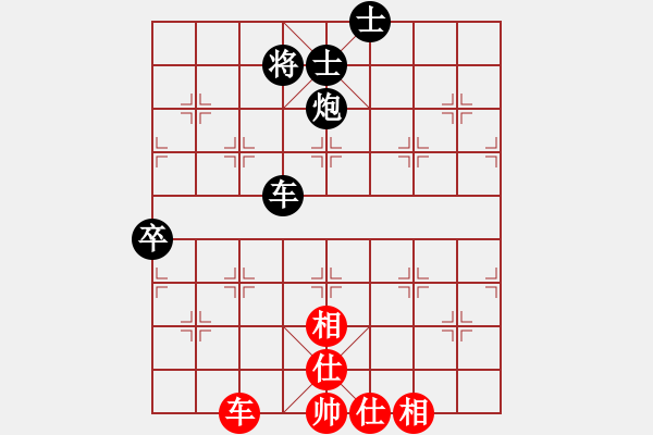 象棋棋譜圖片：松樹[937705002] -VS- 我愛我家[545392734] - 步數(shù)：74 