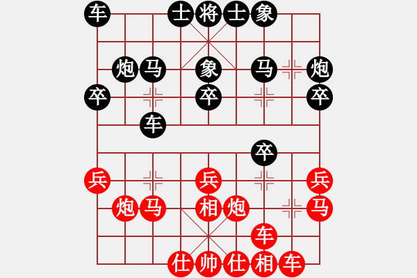 象棋棋譜圖片：河北快刀(月將)-負-多核奇兵(9段) - 步數(shù)：20 